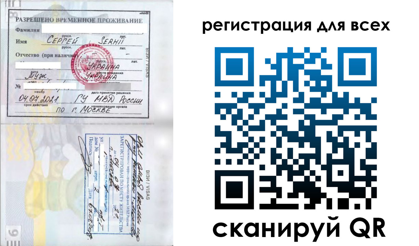 найти адрес прописки в Южно-Сахалинске